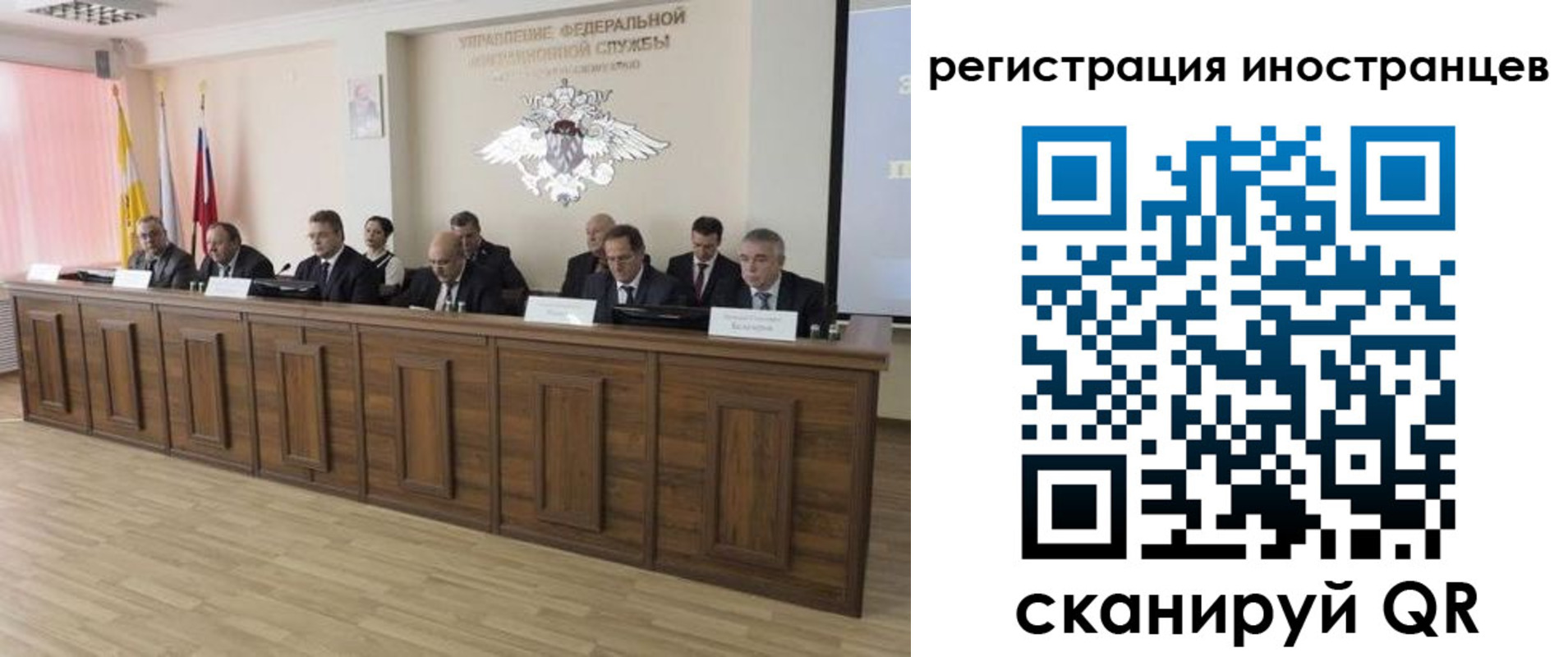 прописка от собственника в Боровичах