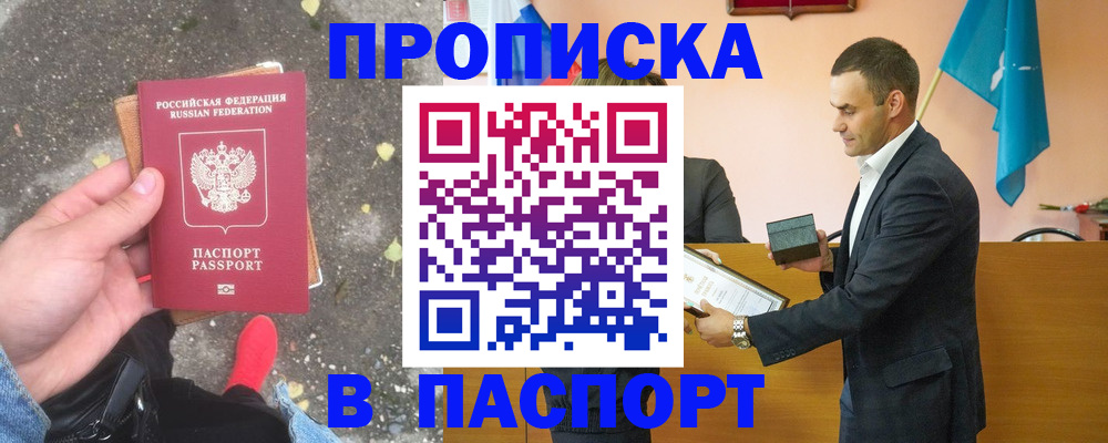 регистрация для школы в Боровичах