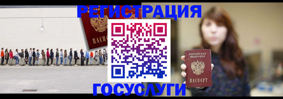 прописка поиск в Боровичах