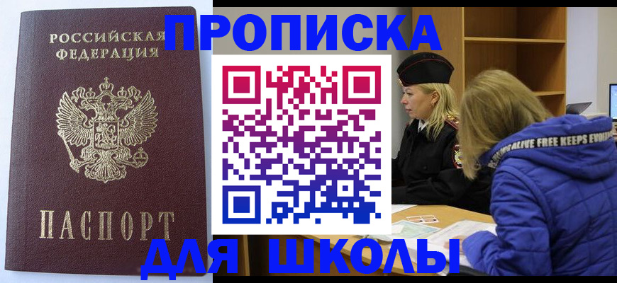 найти адрес прописки в Боровичах