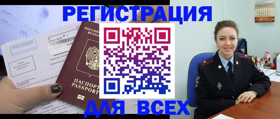 регистрация для дет. сада в Боровичах