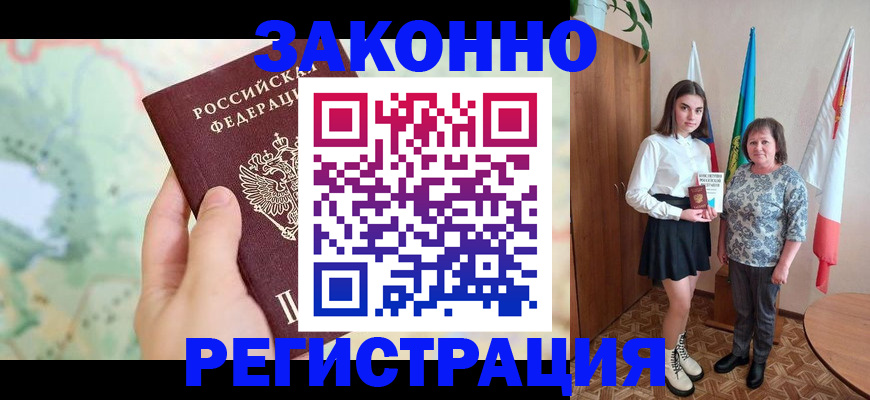 пропишу в квартире в Боровичах
